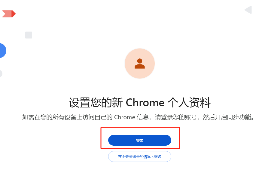 谷歌邮箱注册教程